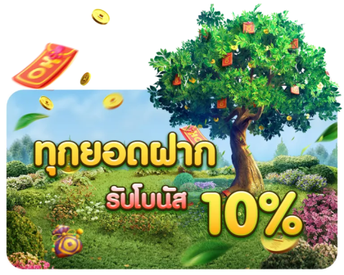god345 แหล่งความบันเทิงที่ครบวงจรสำหรับนักเดิมพัน